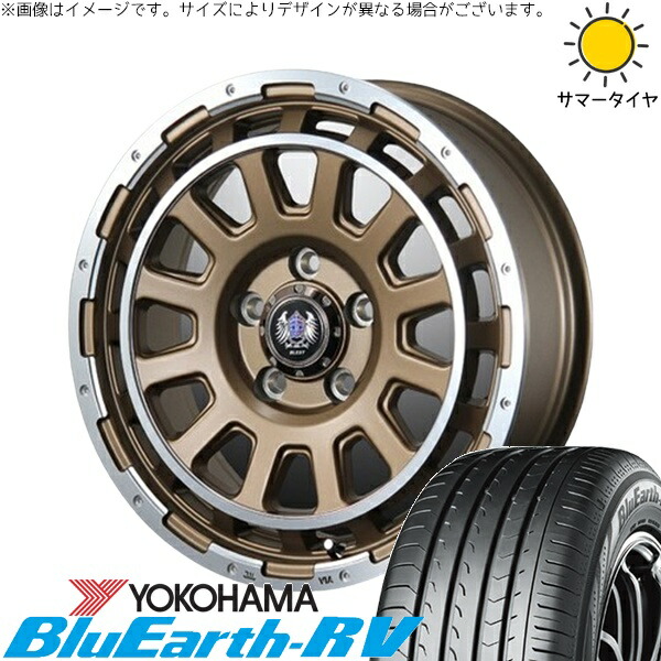 エブリィワゴン 165/60R14 サマータイヤ ホイール 4本セット 新品 | ヨコハマタイヤ (YOKOHAMA) ブルーアース RV03 × ブレスト (BLEST) バーンズテック DH-ストリーム セミグロスブロンズ 14インチ 4.5J +45 4穴100