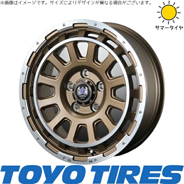 キャラバン専用 195/80R15 サマータイヤ ホイール 4本セット 新品 | トーヨータイヤ (TOYO TIRE) V03E × ブレスト (BLEST) バーンズテック DH-ストリーム セミグロスブロンズ 15インチ 6J +45 6穴139.7