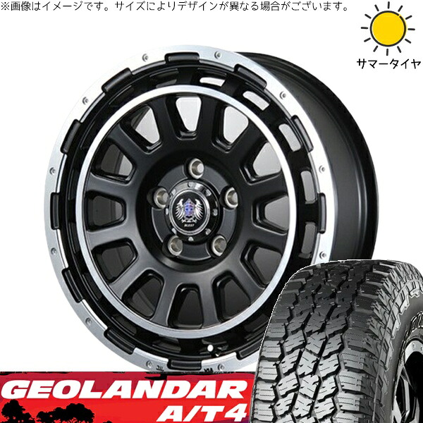 エクストレイル 225/75R16 サマータイヤ ホイール 4本セット 新品 | ヨコハマタイヤ (YOKOHAMA) ジオランダー A/T4 G018 × ブレスト (BLEST) バーンズテック DH-ストリーム セミグロスブラック 16インチ 7J +35 5穴114.3