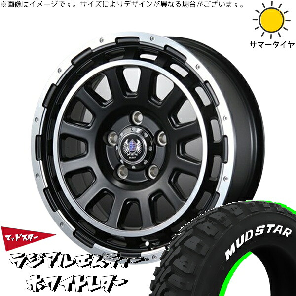 カローラクロス 215/70R16 サマータイヤ ホイール 4本セット 新品 | マッドスター (MUDSTAR) ラジアルMT × ブレスト (BLEST) バーンズテック DH-ストリーム セミグロスブラック 16インチ 7J +35 5穴114.3
