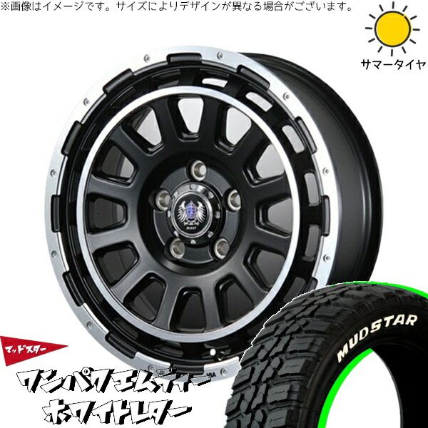 RAV4 アルファード ヴェルファイア 235/70R16 サマータイヤ ホイール 4本セット 新品 | マッドスター (MUDSTAR) ワンパクMT × ブレスト (BLEST) バーンズテック DH-ストリーム セミグロスブラック 16インチ 7J +35 5穴114.3|タイヤショップ オールテレーン
