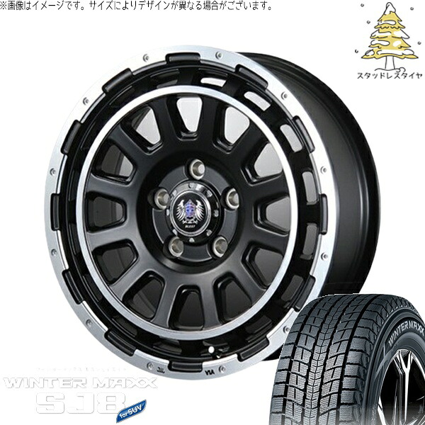 RAV4 アルファード ヴェルファイア 235/70R16 スタッドレスタイヤ ホイール 4本セット 新品 | ダンロップ (DUNLOP) ウィンターマックス SJ8+ &times; ブレスト (BLEST) バーンズテック DH-ストリーム セミグロスブラック 16インチ 7J +35 5穴114.3｜タイヤショップ オールテレーン