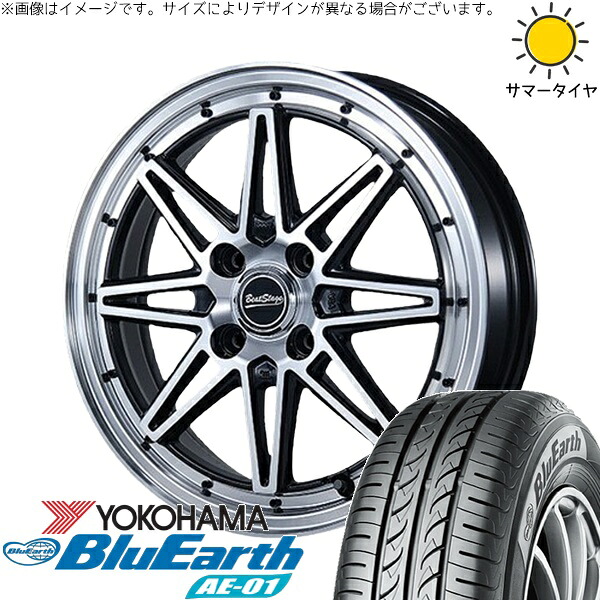 タフト ハスラー ソリオ 165/65R15 サマータイヤ ホイール 4本セット 新品 | ヨコハマタイヤ (YOKOHAMA) ブルーアース AE01 &times; ブレスト (BLEST) ビートステージ ES-C ブラックポリッシュ 15インチ 4.5J +45 4穴100｜タイヤショップ オールテレーン