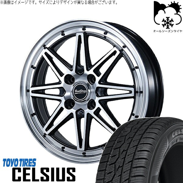 ハスラー デリカミニ ソリオ 165/65R14 オールシーズンタイヤ ホイール 4本セット 新品 | トーヨータイヤ (TOYO TIRE) セルシアス × ブレスト (BLEST) ビートステージ ES-C ブラックポリッシュ 14インチ 4.5J +45 4穴100|タイヤショップ オールテレーン