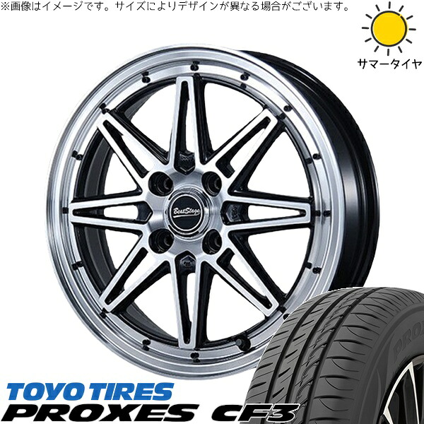 モコ ゼスト パレット ミラ 165/55R14 サマータイヤ ホイール 4本セット 新品 | トーヨータイヤ (TOYO TIRE) プロクセス CF3 × ブレスト (BLEST) ビートステージ ES-C ブラックポリッシュ 14インチ 4.5J +45 4穴100|タイヤショップ オールテレーン