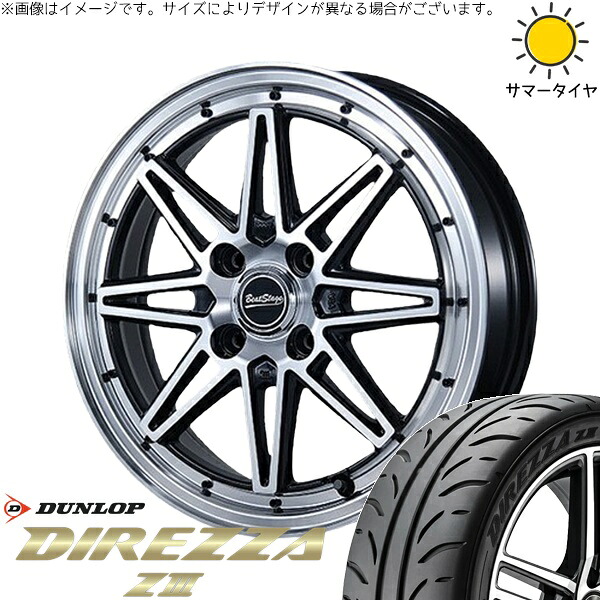 モコ ゼスト パレット ミラ 165/50R15 サマータイヤ ホイール 4本セット 新品 | ダンロップ (DUNLOP) ディレッツァ Z3 × ブレスト (BLEST) ビートステージ ES-C ブラックポリッシュ 15インチ 4.5J +45 4穴100