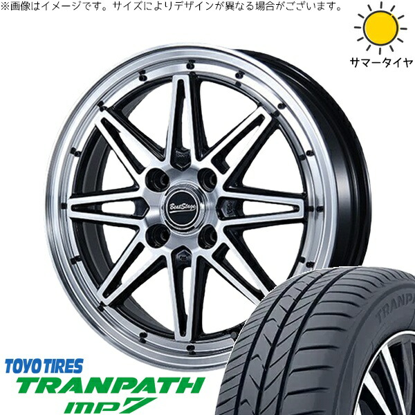 デリカミニ ハスラー 165/60R15 サマータイヤ ホイール 4本セット 新品 | トーヨータイヤ (TOYO TIRE) トランパス MP7 × ブレスト (BLEST) ビートステージ ES-C ブラックポリッシュ 15インチ 4.5J +45 4穴100