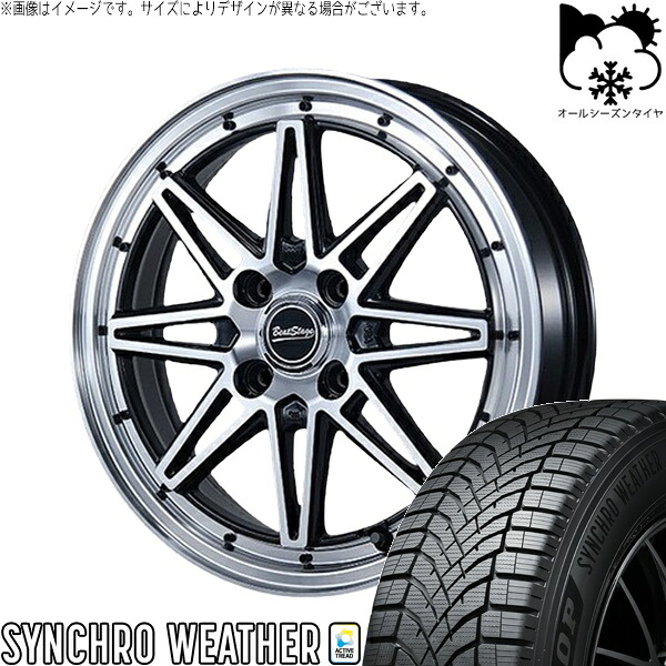 タント ムーブ ワゴンR ラパン 165/55R15 オールシーズンタイヤ ホイール 4本セット 新品 | ダンロップ (DUNLOP) シンクロウェザー × ブレスト (BLEST) ビートステージ ES-C ブラックポリッシュ 15インチ 4.5J +45 4穴100|タイヤショップ オールテレーン