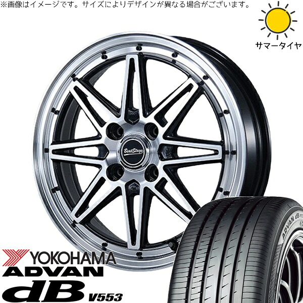 タフト リフトアップ 175/65R15 サマータイヤ ホイール 4本セット 新品 | ヨコハマタイヤ (YOKOHAMA) アドバン デシベル V553 &times; ブレスト (BLEST) ビートステージ ES-C ブラックポリッシュ 15インチ 4.5J +45 4穴100｜タイヤショップ オールテレーン