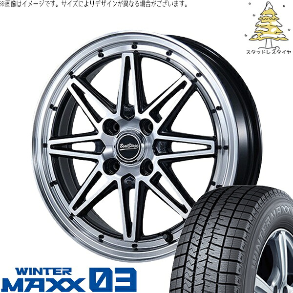 ハスラー デリカミニ ソリオ 165/65R14 スタッドレスタイヤ ホイール 4本セット 新品 | ダンロップ (DUNLOP) ウィンターマックス03 × ブレスト (BLEST) ビートステージ ES-C ブラックポリッシュ 14インチ 4.5J +45 4穴100|タイヤショップ オールテレーン
