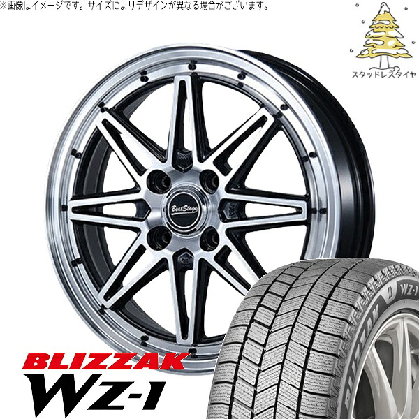 タント ムーブ ワゴンR ラパン 165/55R15 スタッドレスタイヤ ホイール 4本セット 新品 | ブリヂストン (BRIDGESTONE) ブリザック WZ-1 &times; ブレスト (BLEST) ビートステージ ES-C ブラックポリッシュ 15インチ 4.5J +45 4穴100｜タイヤショップ オールテレーン