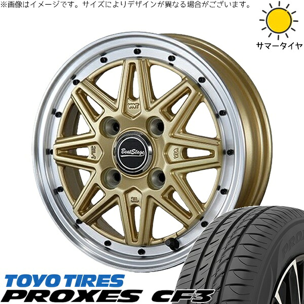 モコ ゼスト パレット ミラ 165/55R14 サマータイヤ ホイール 4本セット 新品 | トーヨータイヤ (TOYO TIRE) プロクセス CF3 × ブレスト (BLEST) ビートステージ ES-C セミグロスゴールド 14インチ 4.5J +45 4穴100|タイヤショップ オールテレーン