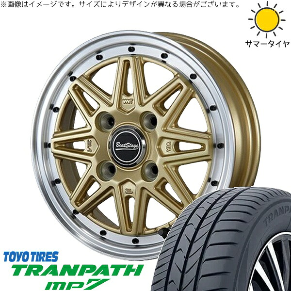 デリカミニ ハスラー 165/60R15 サマータイヤ ホイール 4本セット 新品 | トーヨータイヤ (TOYO TIRE) トランパス MP7 × ブレスト (BLEST) ビートステージ ES-C セミグロスゴールド 15インチ 4.5J +45 4穴100 63,828円