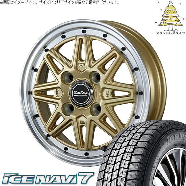 ハスラー デリカミニ ソリオ 165/65R14 スタッドレスタイヤ ホイール 4本セット 新品 | グッドイヤー (GOODYEAR) アイスナビ7 × ブレスト (BLEST) ビートステージ ES-C セミグロスゴールド 14インチ 4.5J +45 4穴100|タイヤショップ オールテレーン