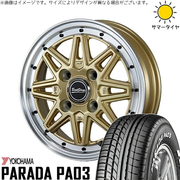 ハイゼットジャンボ 165/55R14 サマータイヤ ホイール 4本セット 新品 | ヨコハマタイヤ (YOKOHAMA) パラダ PA03 × ブレスト (BLEST) ビートステージ ES-C セミグロスゴールド 14インチ 4.5J +45 4穴100 58,201円