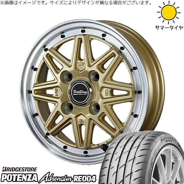 モコ ゼスト パレット ミラ 165/50R15 サマータイヤ ホイール 4本セット 新品 | ブリヂストン (BRIDGESTONE) ポテンザ アドレナリン RE004 × ブレスト (BLEST) ビートステージ ES-C セミグロスゴールド 15インチ 4.5J +45 4穴100