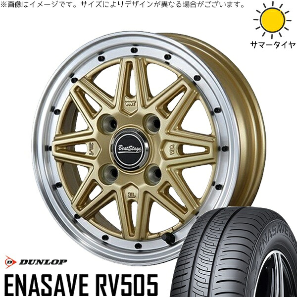 ハスラー デリカミニ ソリオ 165/65R14 サマータイヤ ホイール 4本セット 新品 | ダンロップ (DUNLOP) エナセーブ RV505 × ブレスト (BLEST) ビートステージ ES-C セミグロスゴールド 14インチ 4.5J +45 4穴100