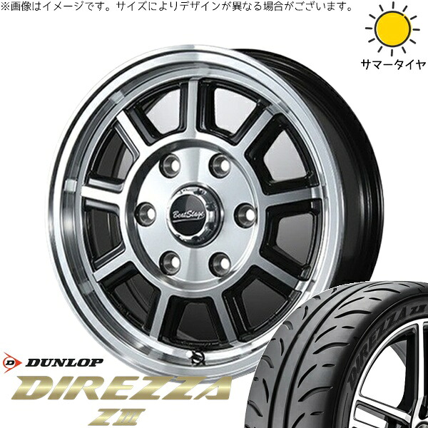 NBOX スペーシア タント デリカミニ 165/55R15 サマータイヤ ホイール 4本セット 新品 | ダンロップ (DUNLOP) ディレッツァ Z3 &times; ブレスト (BLEST) ビートステージ KS-C ブラックポリッシュ 15インチ 5J +45 4穴100｜タイヤショップ オールテレーン