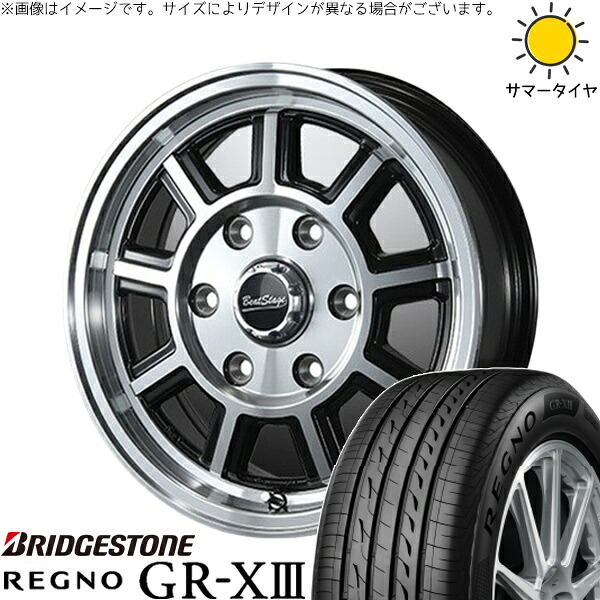NBOX スペーシア タント デリカミニ 165/55R15 サマータイヤ ホイール 4本セット 新品 | ブリヂストン (BRIDGESTONE) レグノ GR-X3 × ブレスト (BLEST) ビートステージ KS-C ブラックポリッシュ 15インチ 5J +45 4穴100|タイヤショップ オールテレーン