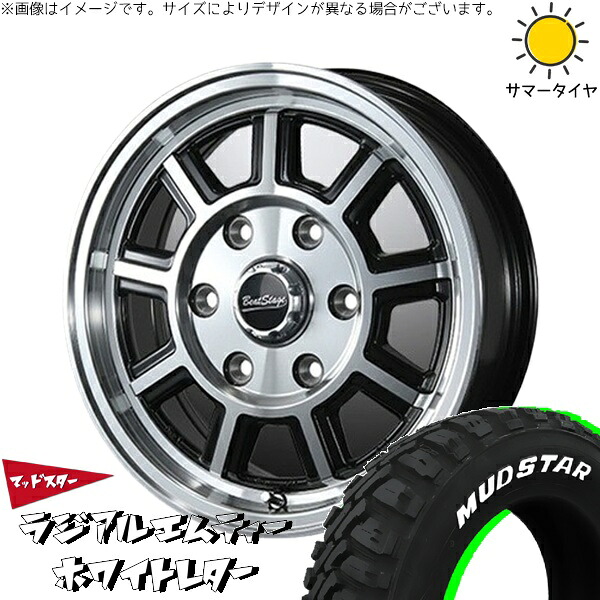 ハイゼットジャンボ 145/80R12 サマータイヤ ホイール 4本セット 新品 | マッドスター (MUDSTAR) ラジアルMT × ブレスト (BLEST) ビートステージ KS-C ブラックポリッシュ 12インチ 4.00B +43 4穴100
