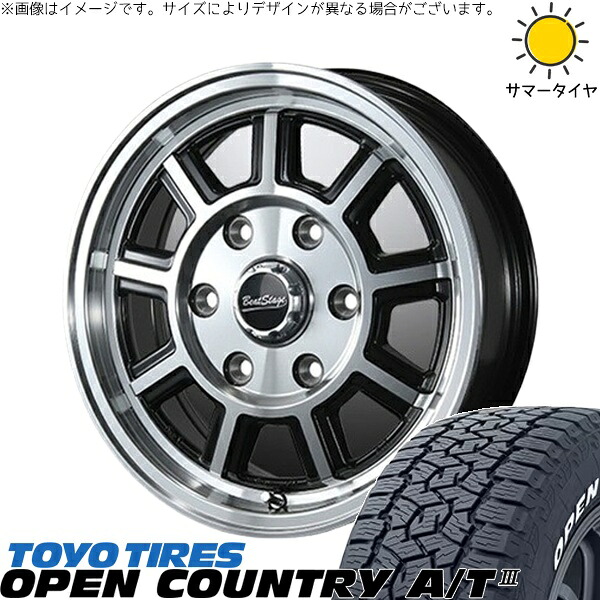 ハイエース専用 195/80R15 サマータイヤ ホイール 4本セット 新品 | トーヨータイヤ (TOYO TIRE) オープンカントリー A/T3 × ブレスト (BLEST) ビートステージ KS-C ブラックポリッシュ 15インチ 6J +35 6穴139.7