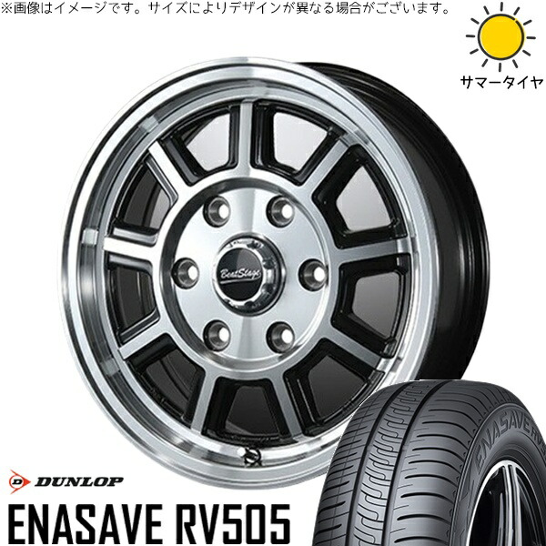 ハスラー デリカミニ ソリオ 165/65R14 サマータイヤ ホイール 4本セット 新品 | ダンロップ (DUNLOP) エナセーブ RV505 × ブレスト (BLEST) ビートステージ KS-C ブラックポリッシュ 14インチ 4.5J +45 4穴100