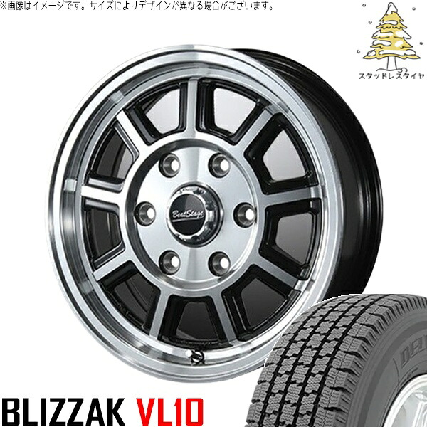 ハイゼットジャンボ 145/80R12 スタッドレスタイヤ ホイール 4本セット 新品 | ブリヂストン (BRIDGESTONE) ブリザック VL10 × ブレスト (BLEST) ビートステージ KS-C ブラックポリッシュ 12インチ 4.00B +43 4穴100|タイヤショップ オールテレーン