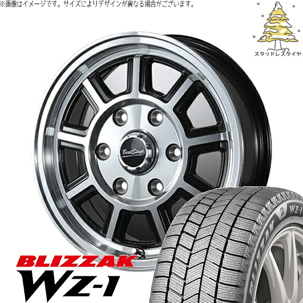 NBOX スペーシア タント デリカミニ 155/65R14 スタッドレスタイヤ ホイール 4本セット 新品 | ブリヂストン (BRIDGESTONE) ブリザック WZ-1 × ブレスト (BLEST) ビートステージ KS-C ブラックポリッシュ 14インチ 4.5J +45 4穴100|タイヤショップ オールテレーン
