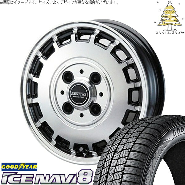ソリオ MA26 MA36 デリカ 165/70R14 スタッドレスタイヤ ホイール 4本セット 新品 | グッドイヤー (GOODYEAR) アイスナビ8 × ブレスト (BLEST) バーンズテック KT-ストリーム ブラックポリッシュ 14インチ 4.5J +45 4穴100|タイヤショップ オールテレーン