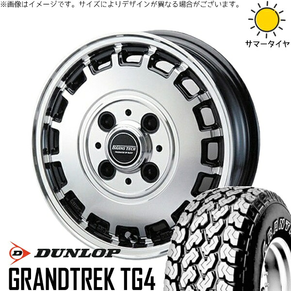 ハイゼットジャンボ 145/80R12 サマータイヤ ホイール 4本セット 新品 | ダンロップ (DUNLOP) グラントレック TG4 × ブレスト (BLEST) バーンズテック KT-ストリーム ブラックポリッシュ 12インチ 4.00B +43 4穴100