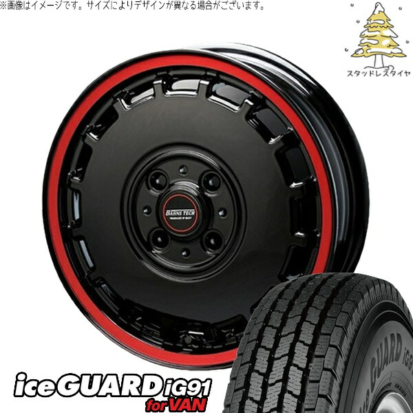 ハイゼットジャンボ 145/80R12 スタッドレスタイヤ ホイール 4本セット 新品 | ヨコハマタイヤ (YOKOHAMA) アイスガード91 IG91 × ブレスト (BLEST) バーンズテック KT-ストリーム ブラックレッドクリア 12インチ 4.00B +43 4穴100|タイヤショップ オールテレーン