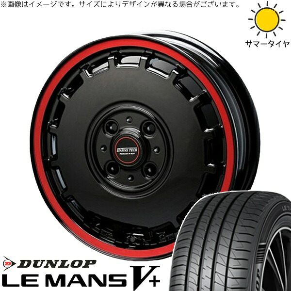 NBOX スペーシア タント デリカミニ 155/65R14 サマータイヤ ホイール 4本セット 新品 | ダンロップ (DUNLOP) ルマンファイブ × ブレスト (BLEST) バーンズテック KT-ストリーム ブラックレッドクリア 14インチ 4.5J +45 4穴100|タイヤショップ オールテレーン