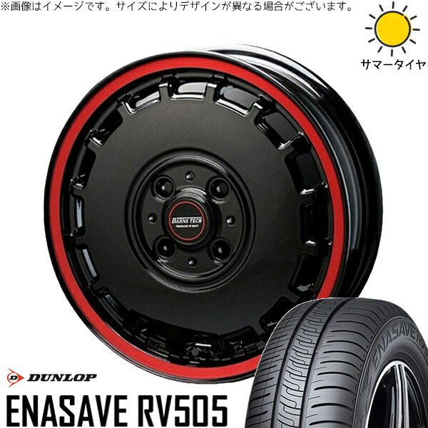 ハスラー デリカミニ ソリオ 165/65R14 サマータイヤ ホイール 4本セット 新品 | ダンロップ (DUNLOP) エナセーブ RV505 × ブレスト (BLEST) バーンズテック KT-ストリーム ブラックレッドクリア 14インチ 4.5J +45 4穴100