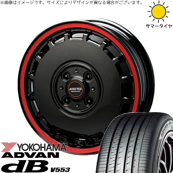 NBOX スペーシア タント デリカミニ 155/65R14 サマータイヤ ホイール 4本セット 新品 | ヨコハマタイヤ (YOKOHAMA) アドバン デシベル V553 × ブレスト (BLEST) バーンズテック KT-ストリーム ブラックレッドクリア 14インチ 4.5J +45 4穴100|タイヤショップ オールテレーン