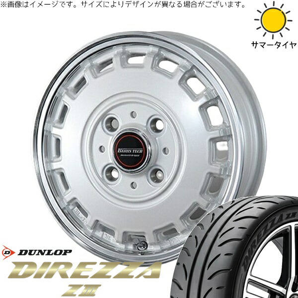 モコ ゼスト パレット ミラ 165/55R14 サマータイヤ ホイール 4本セット 新品 | ダンロップ (DUNLOP) ディレッツァ Z3 × ブレスト (BLEST) バーンズテック KT-ストリーム パールホワイト 14インチ 4.5J +45 4穴100 61,952円