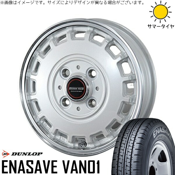 ハイゼットジャンボ 145/80R12 サマータイヤ ホイール 4本セット 新品 | ダンロップ (DUNLOP) エナセーブ バン01 × ブレスト (BLEST) バーンズテック KT-ストリーム パールホワイト 12インチ 4.00B +43 4穴100