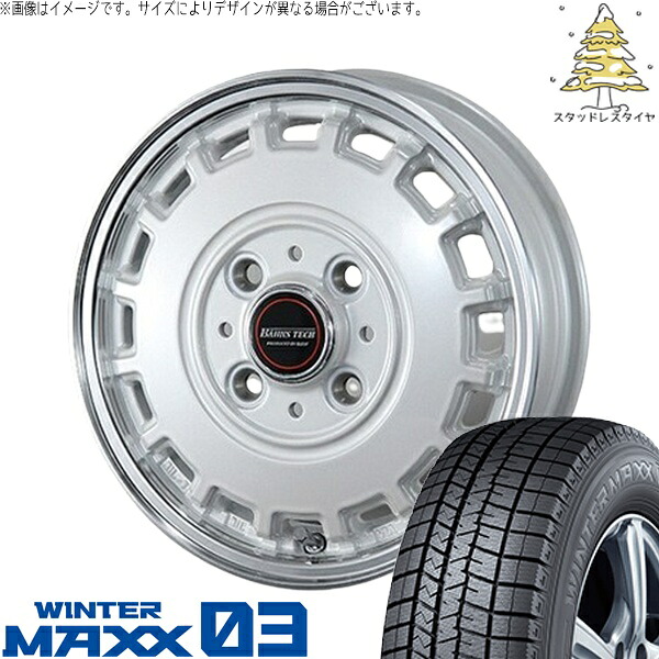 ソリオ MA26 MA36 デリカ 165/70R14 スタッドレスタイヤ ホイール 4本セット 新品 | ダンロップ (DUNLOP) ウィンターマックス03 &times; ブレスト (BLEST) バーンズテック KT-ストリーム パールホワイト 14インチ 4.5J +45 4穴100｜タイヤショップ オールテレーン 62,981円