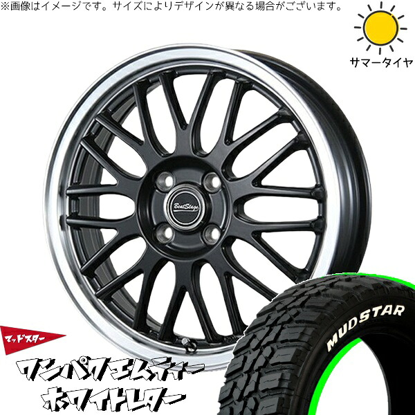 NBOX スペーシア タント デリカミニ 155/65R14 サマータイヤ ホイール 4本セット 新品 | マッドスター (MUDSTAR) ワンパクMT &times; ブレスト (BLEST) ビートステージ MT-C セミグロスブラック 14インチ 4.5J +45 4穴100｜タイヤショップ オールテレーン