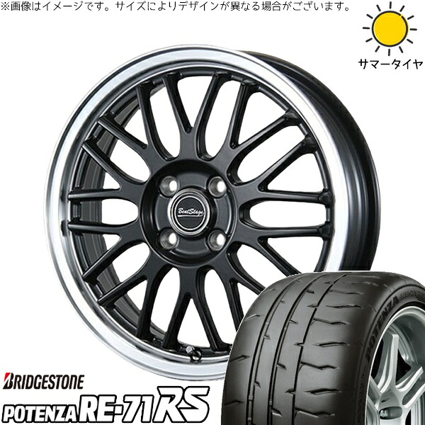 モコ ゼスト パレット ミラ 165/55R14 サマータイヤ ホイール 4本セット 新品 | ブリヂストン (BRIDGESTONE) ポテンザ RE71-RS × ブレスト (BLEST) ビートステージ MT-C セミグロスブラック 14インチ 4.5J +45 4穴100