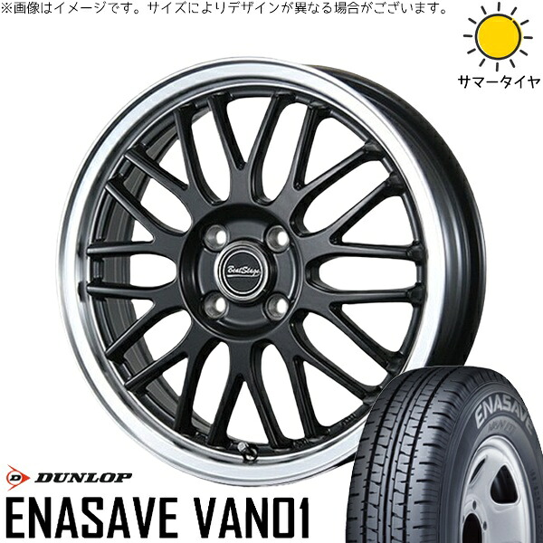 ハイゼットジャンボ 145/80R12 サマータイヤ ホイール 4本セット 新品 | ダンロップ (DUNLOP) エナセーブ バン01 × ブレスト (BLEST) ビートステージ MT-C セミグロスブラック 12インチ 4.00B +43 4穴100|タイヤショップ オールテレーン