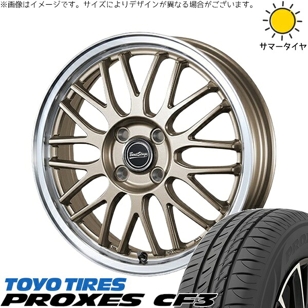 タント ムーブ ワゴンR ラパン 165/55R15 サマータイヤ ホイール 4本セット 新品 | トーヨータイヤ (TOYO TIRE) プロクセス CF3 × ブレスト (BLEST) ビートステージ MT-C アンティークブロンズ 15インチ 4.5J +45 4穴100
