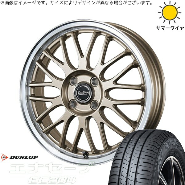 タフト リフトアップ 175/65R15 サマータイヤ ホイール 4本セット 新品 | ダンロップ (DUNLOP) エナセーブ EC204 × ブレスト (BLEST) ビートステージ MT-C アンティークブロンズ 15インチ 4.5J +45 4穴100