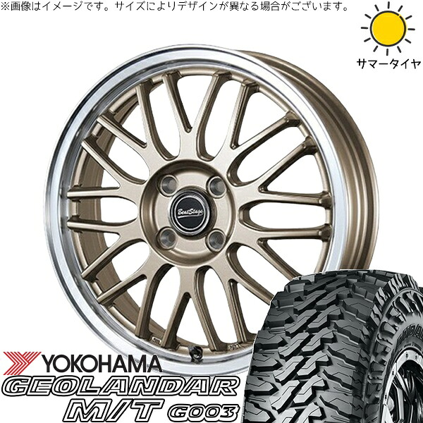 ハイゼットジャンボ 145/80R12 サマータイヤ ホイール 4本セット 新品 | ヨコハマタイヤ (YOKOHAMA) ジオランダー M/T G003 × ブレスト (BLEST) ビートステージ MT-C アンティークブロンズ 12インチ 4.00B +43 4穴100