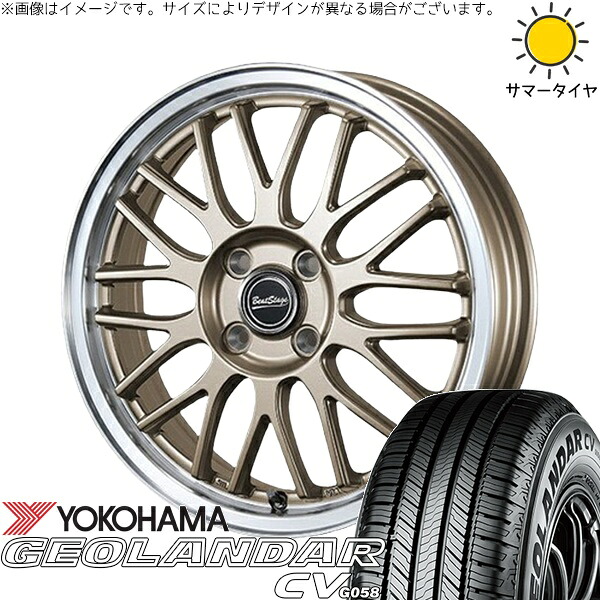 タフト ハスラー ソリオ 165/65R15 サマータイヤ ホイール 4本セット 新品 | ヨコハマタイヤ (YOKOHAMA) ジオランダーCV G058 × ブレスト (BLEST) ビートステージ MT-C アンティークブロンズ 15インチ 4.5J +45 4穴100 58,806円