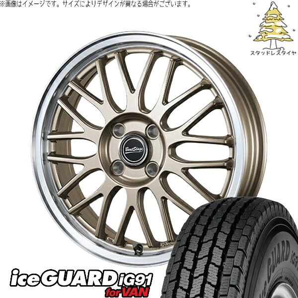 ハイゼットジャンボ 145/80R12 スタッドレスタイヤ ホイール 4本セット 新品 | ヨコハマタイヤ (YOKOHAMA) アイスガード91 IG91 × ブレスト (BLEST) ビートステージ MT-C アンティークブロンズ 12インチ 4.00B +43 4穴100|タイヤショップ オールテレーン