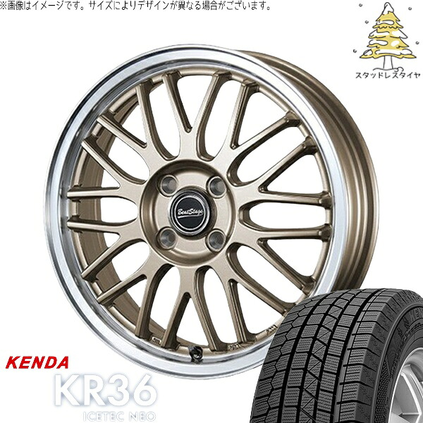 モコ ゼスト パレット ミラ 165/50R15 スタッドレスタイヤ ホイール 4本セット 新品 | ケンダ (KENDA) アイステックネオ KR36 &times; ブレスト (BLEST) ビートステージ MT-C アンティークブロンズ 15インチ 4.5J +45 4穴100｜タイヤショップ オールテレーン