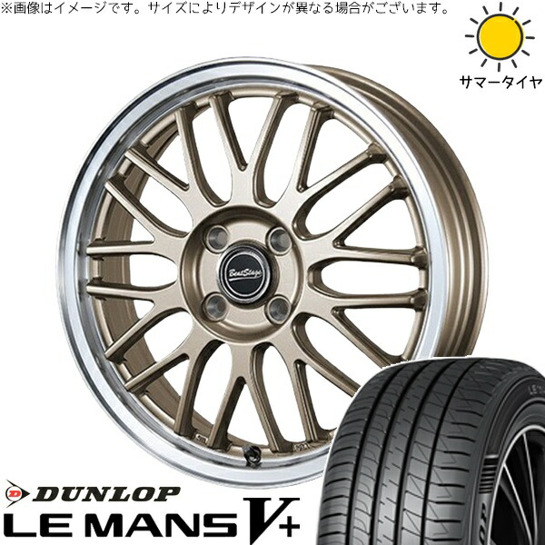タフト ハスラー ソリオ 165/65R15 サマータイヤ ホイール 4本セット 新品 | ダンロップ (DUNLOP) ルマンファイブ × ブレスト (BLEST) ビートステージ MT-C アンティークブロンズ 15インチ 4.5J +45 4穴100
