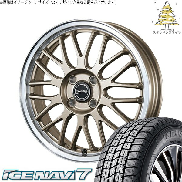 イグニス クロスビー 175/60R16 スタッドレスタイヤ ホイール 4本セット 新品 | グッドイヤー (GOODYEAR) アイスナビ7 × ブレスト (BLEST) ビートステージ MT-C アンティークブロンズ 16インチ 5J +45 4穴100|タイヤショップ オールテレーン
