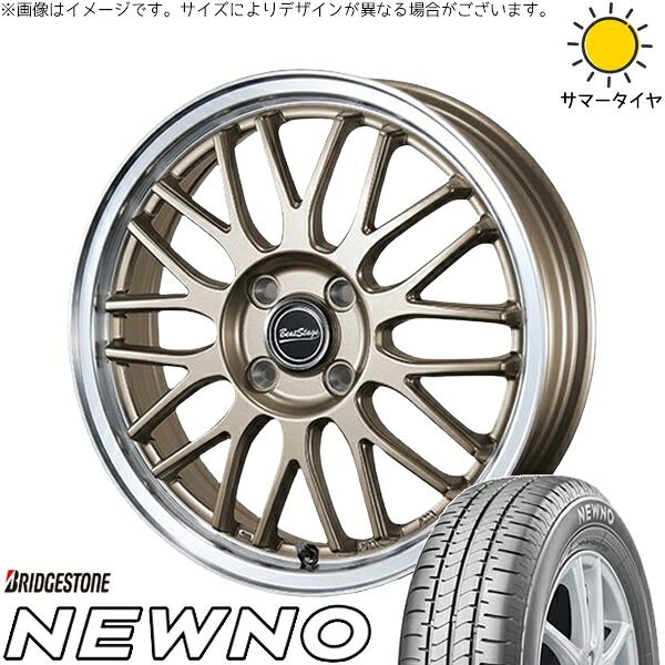 エブリィワゴン 165/60R14 サマータイヤ ホイール 4本セット 新品 | ブリヂストン (BRIDGESTONE) ニューノ × ブレスト (BLEST) ビートステージ MT-C アンティークブロンズ 14インチ 4.5J +45 4穴100