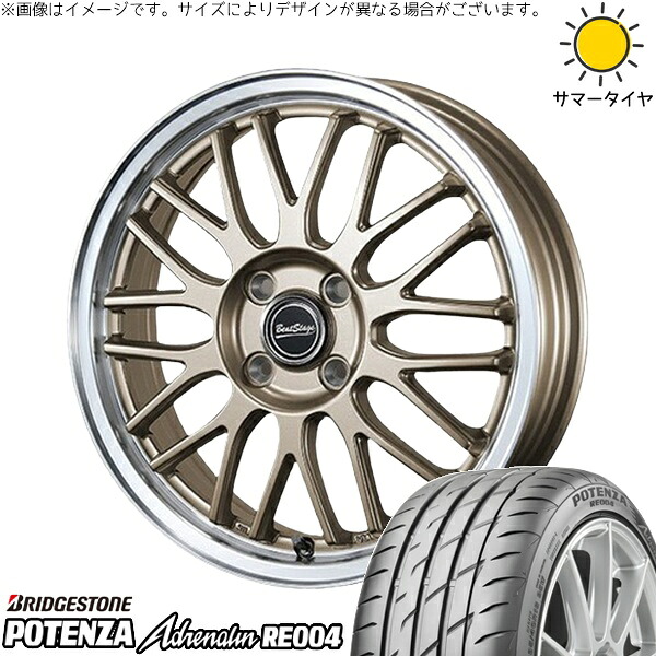 モコ ゼスト パレット ミラ 165/50R15 サマータイヤ ホイール 4本セット 新品 | ブリヂストン (BRIDGESTONE) ポテンザ アドレナリン RE004 × ブレスト (BLEST) ビートステージ MT-C アンティークブロンズ 15インチ 4.5J +45 4穴100